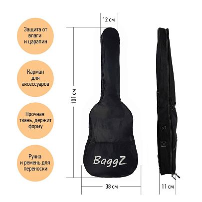 BaggZ AB-40-1